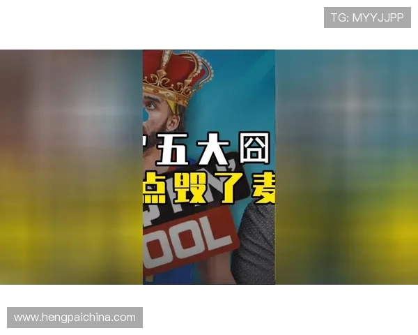 五大囧再添一笔大球后退鞋子掉落摔倒瞬间引发笑声